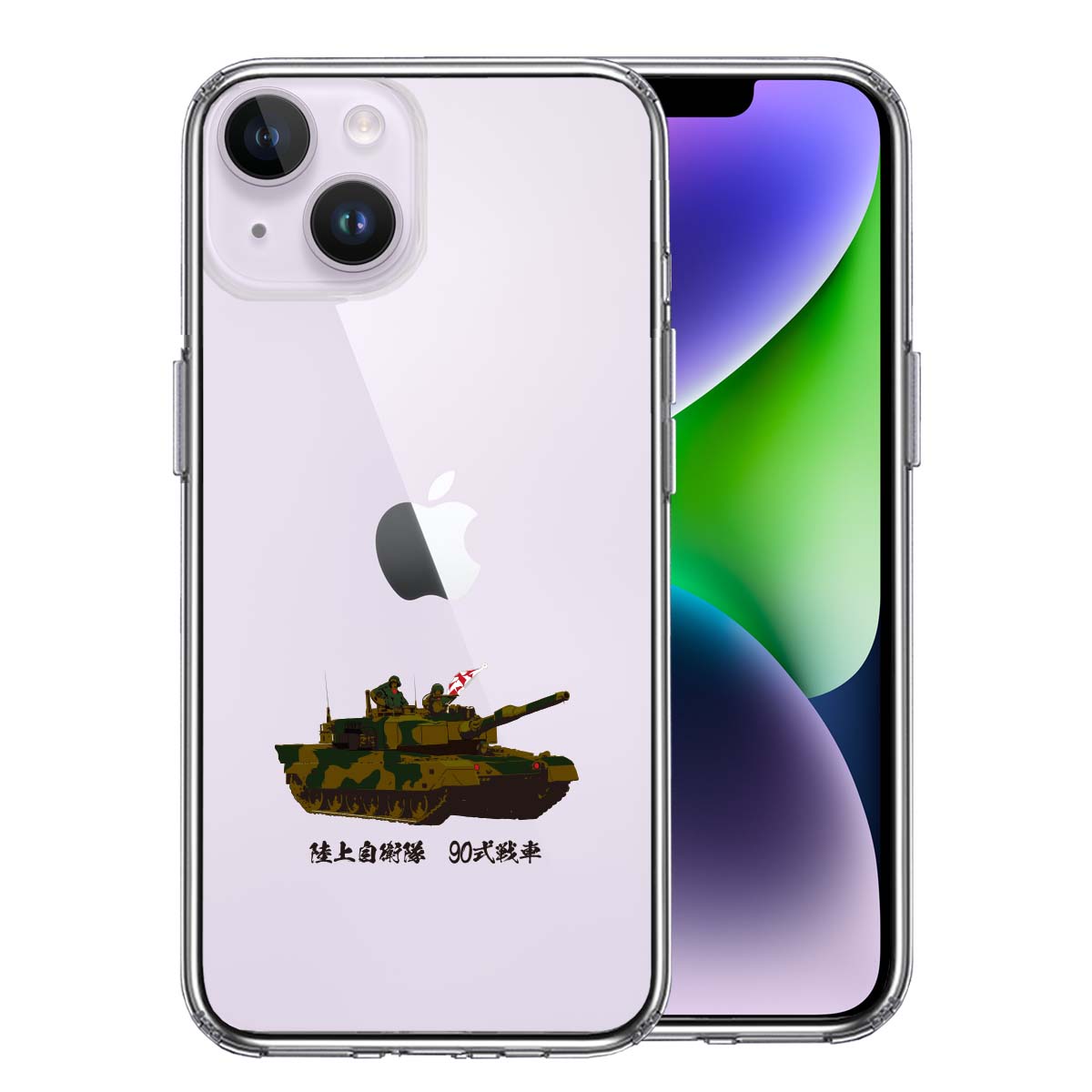 iPhone 14 Plus 側面ソフト 背面ハード ハイブリッド クリア ケース 90式戦車