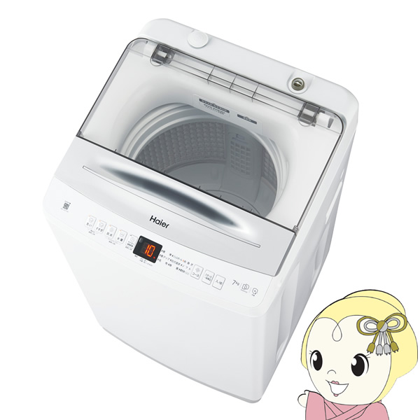 [予約]全自動洗濯機 ハイアール 7.0kg ホワイト JW-UD70A-W