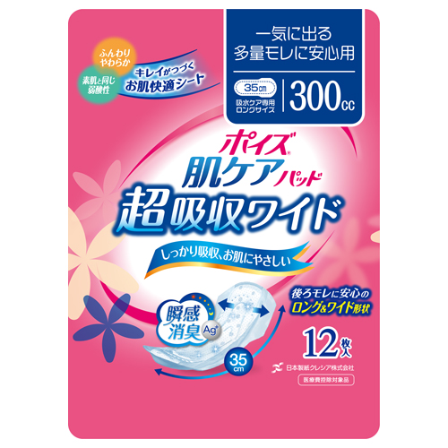 日本製紙クレシア ポイズ 肌ケアパッド 超吸収ワイド（女性用）12枚