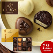 GODIVA チョコレート ゴールドコレクション  12粒入
