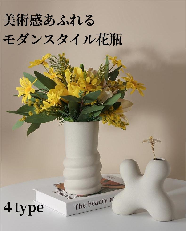 侘び寂びすき焼きセラミック花瓶飾りリビングルームドライフラワー