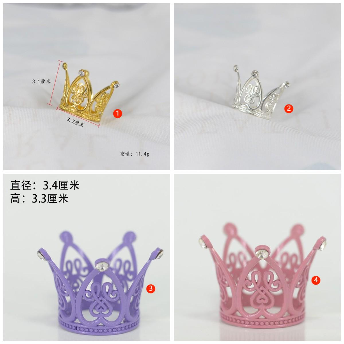 ミニ王冠のアクセサリー 結婚式 成人式 髪飾り DIY素材大人子供 誕生日