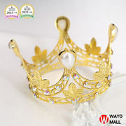 ミニ王冠のアクセサリー 結婚式 成人式 髪飾り DIY素材大人子供 誕生日 七五三 プレゼント可愛いデコ素材