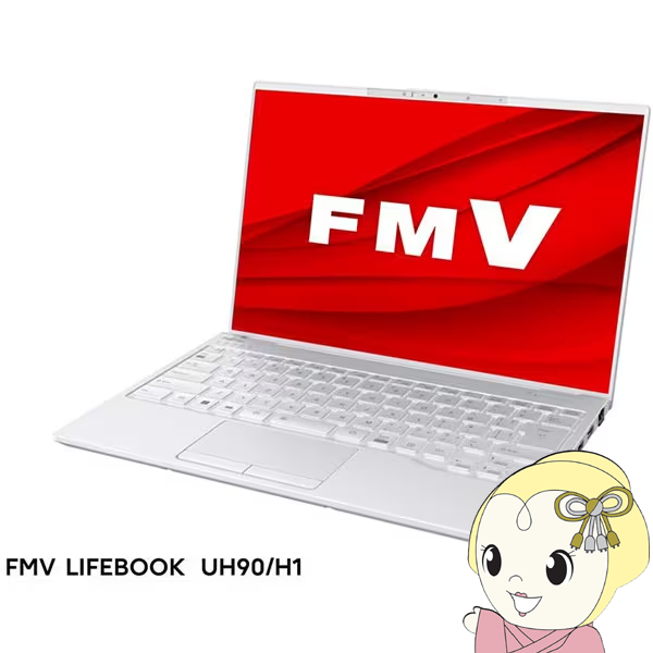 [予約]ノートパソコン 富士通 FMVU90H1W FMV UHシリーズ/14.0型WUXGA/Core i7-1360P/メモリ 16GB/SSD 5