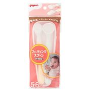 ピジョン* フィーディングスプーン（ケース付）