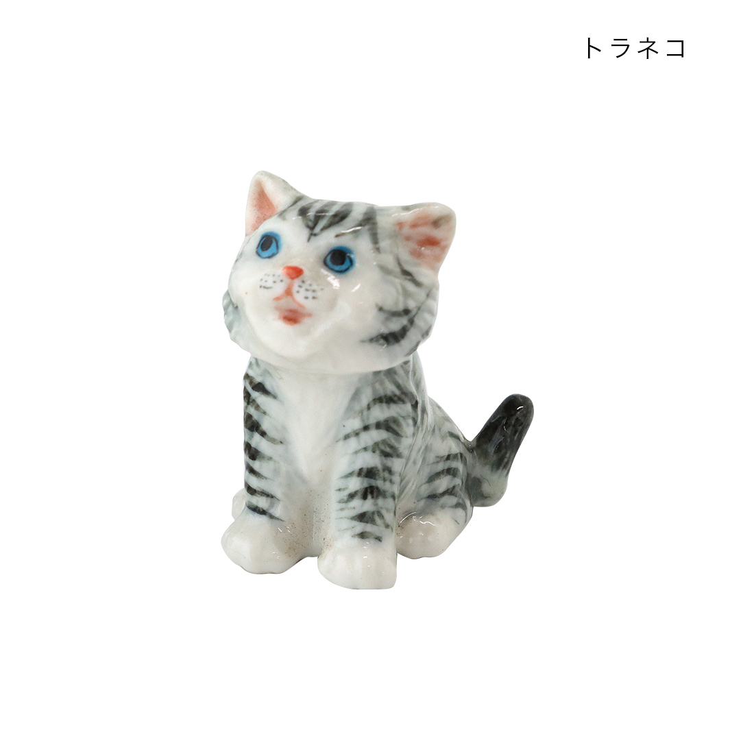 セラミックミニアニマル[猫 ネコ ねこ 陶器 置物 人形 アジアン セラミックミニアニマル[猫 ネコ ねこ 陶器 置物 人形 アジアン
