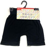 【年間売れ筋☆スクールにも最適】婦人　レーヨン混　やわらか1分丈パンツ