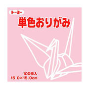 トーヨー 単色おりがみ 15×15cm ピンク 64124