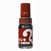 寺西化学 マジックインキ 大型 茶 ML-T6 油性ペン