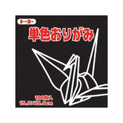 トーヨー 単色おりがみ15×15cm 黒 100枚入 64154