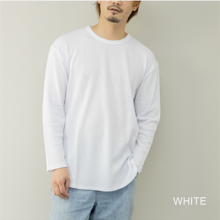 長袖Tシャツ メンズ ロング丈 ワッフル サーマル ロングTシャツ