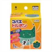コバエトルポン