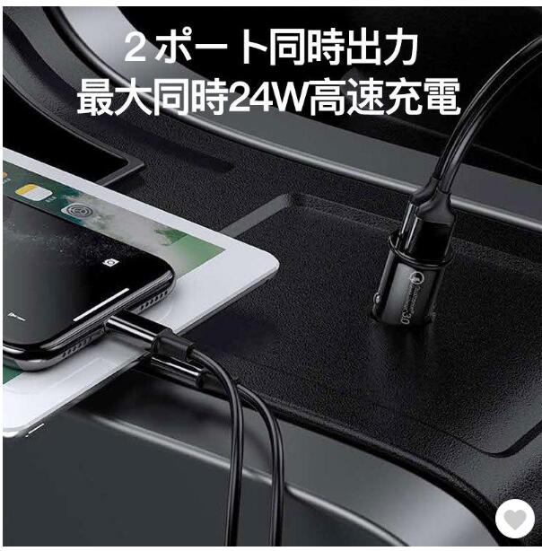 車内アクセサリー 充電 電源 どぎつ ２連 3.1A USB シガーソケット 2口 1