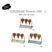 ◆アビテ◆アイスクリームモチーフのフラワーポット【アイスクリーム・フラワーポットＬ】
