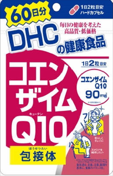 ＤＨＣコエンザイムＱ１０包接体６０日分　１２０粒 【 DHC 】 【 健康食品 】