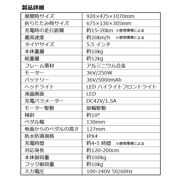 電動キックボード E-BIKE CX6-36V 株式会社 センター商事 問屋・仕入れ・卸・卸売の専門【仕入れならNETSEA】