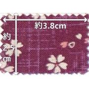 生地 シーチング 和調柄 B88227Z-2-4 『桜』紫色【双日ファッション 10ｍ単位】