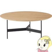 センターテーブル テーブル ラウンドテーブル アイアン 木製 天然木 オーク おしゃれ シンプル ナチュ・