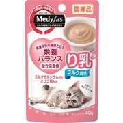 [ペットライン]メディファス　ウェット　り乳　ミルク風味　40g