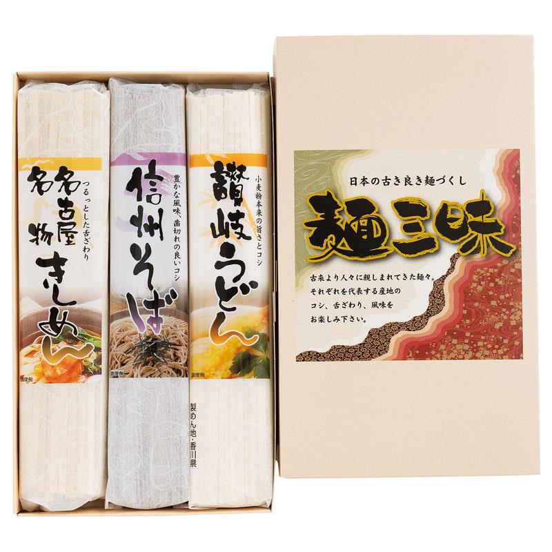 HAMANO　MEJN-85　麺三昧　問屋・仕入れ・卸・卸売の専門【仕入れならNETSEA】