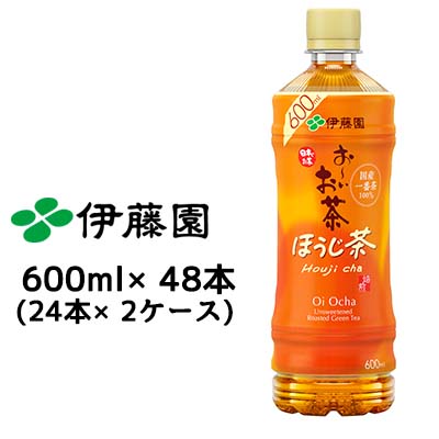 ☆ 伊藤園 おーいお茶 ほうじ茶 PET 600ml ×48本(24本×2ケース) 49966