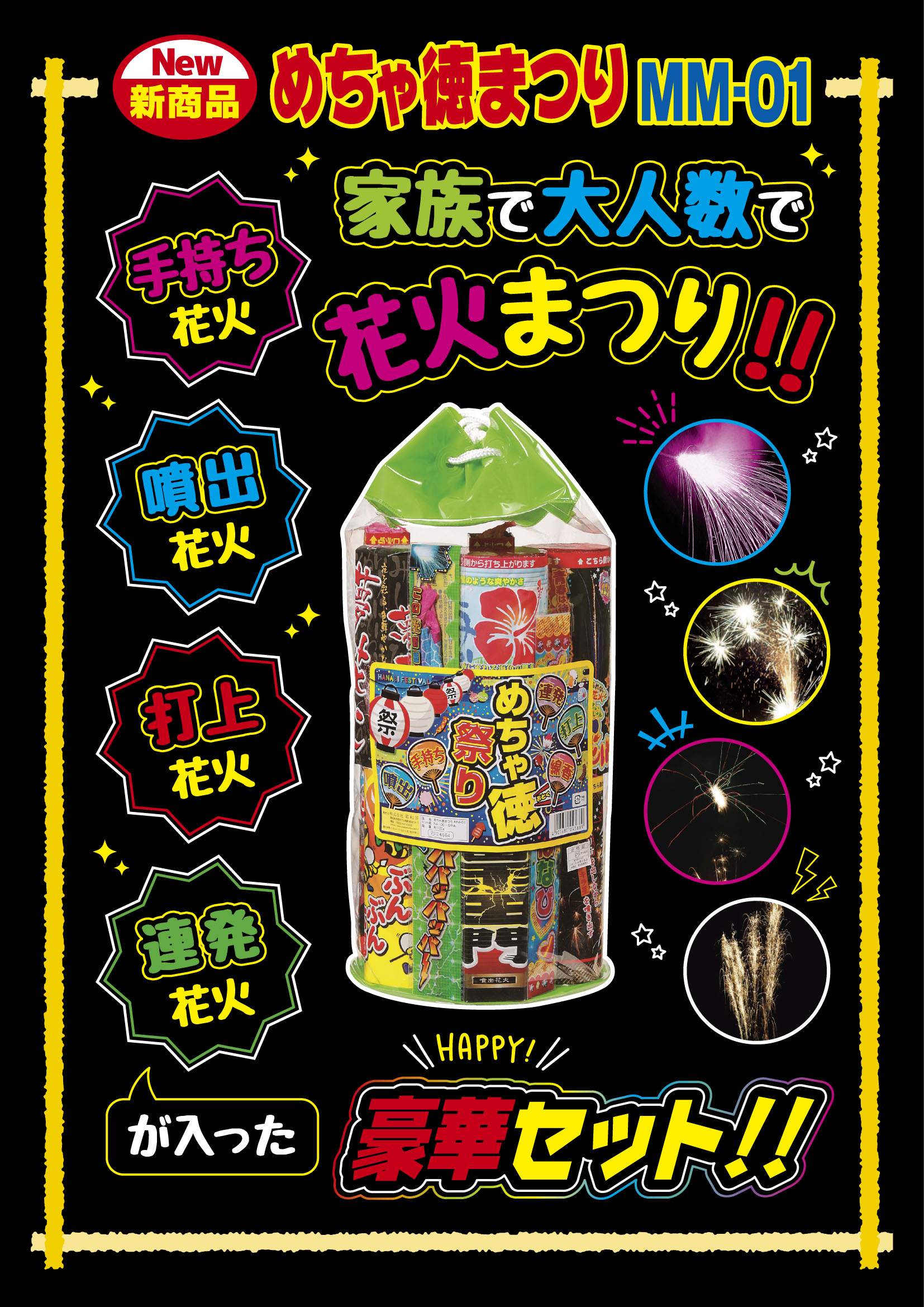 hanabiさま専用出品 Amazon.co.jp: 残りわずか あり花火柄 扇子 21㎝はなび hanabi