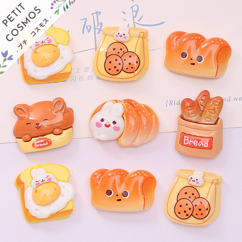 食パン フランスパン 樹脂パーツ デコパーツ DIYパーツ 手芸 ハンドメイド アクセサリーパーツ 韓国風