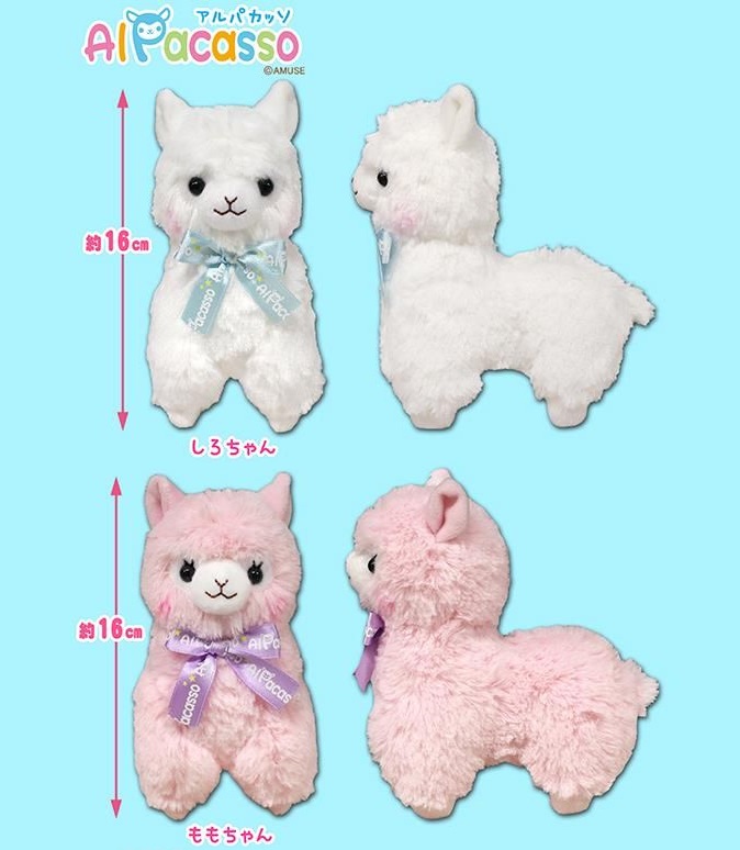 ぬいぐるみ」アルパカッソリボンST | 卸売・ 問屋・仕入れの専門サイト