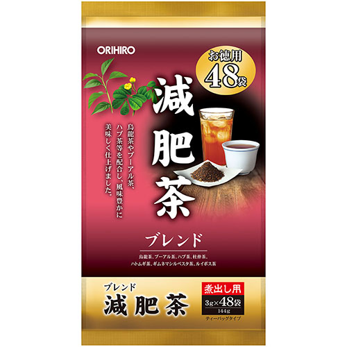 【新】徳用減肥茶