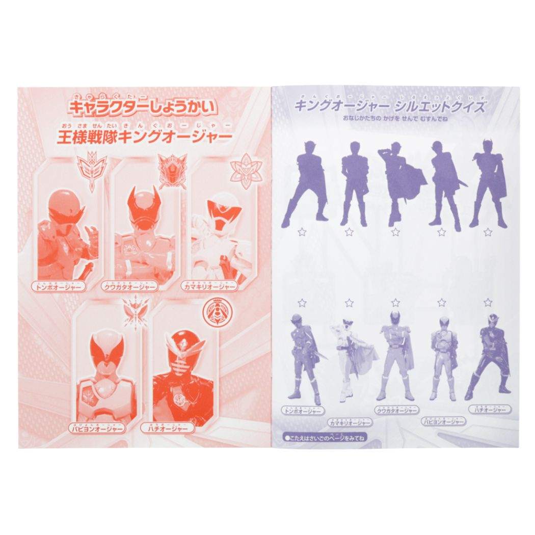 ノート】王様戦隊キングオージャー プレイランド | 卸売・ 問屋 