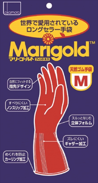 マリーゴールド フィットネス M 【 オカモト 】 【 炊事手袋 】