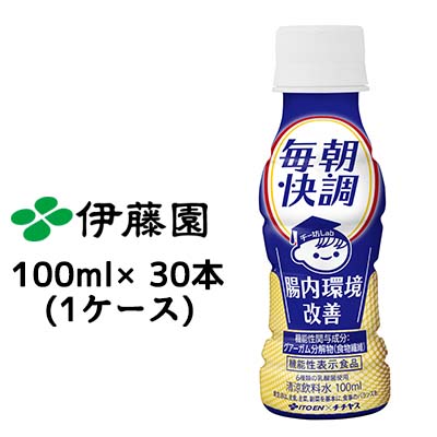 ☆ 伊藤園 毎朝快調 腸内環境改善 PET 100g ×30 本 (1ケース) 43177