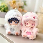 新作 ぬいぐるみ服 ドール用 着せ替え服 人形doll ミニドール 17cm  ぬい服  ドールハウス  恐竜セット