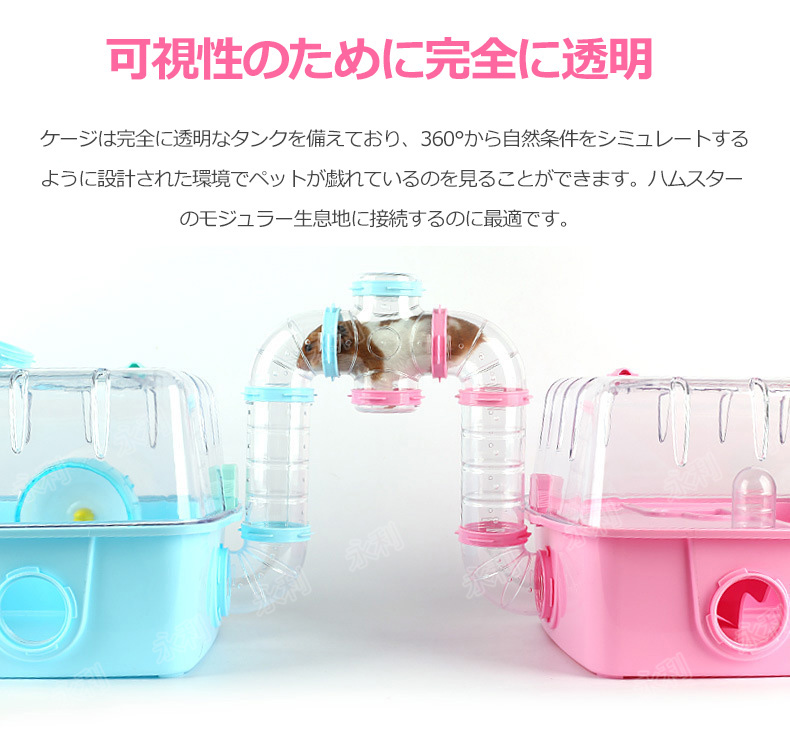 再】しーぽぽさまアクリル製飼育ケージ 600x400x150