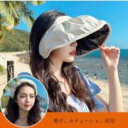 夏新作 韓国風 レディース 帽子  紫外線対策  日よけ帽  可愛い 日焼け止め   砂浜  ハワイ 両用  5色