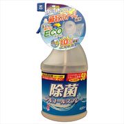 除菌アルコールスプレー減容本体４２０ＭＬ
