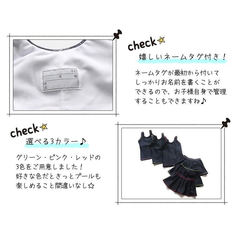 2023夏新品 スクール水着 女の子 キッズ ジュニア セパレート 2