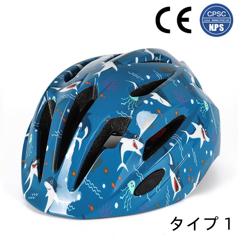 【CE認定済み】【CPSC認定済み】ヘルメット 自転車 自転車用ヘルメット子供用 軽量 頭部保護 8色