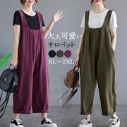 サロペット　春新作　レディースストレートパンツ　　ゆったり　オールインワン