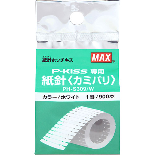 【5個セット】 MAX マックス 紙針ホッチキス用紙針 PH-S309/W PH90010