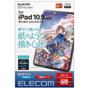 エレコム iPad 第10世代 フィルム 紙心地 反射防止 上質紙タイプ TB-A22RF