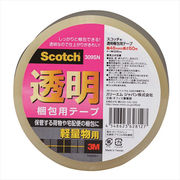 【20個セット】 3M Scotch スコッチ 透明梱包用テープ 軽量物梱包用 3M-30