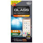 エレコム BASIO active/シンプルスマホ6 ガラスフィルム 高透明 PM-S22