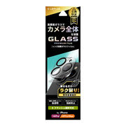 LEPLUS NEXT iPhone 14 Pro/14 Pro Max レンズ保護ガラス