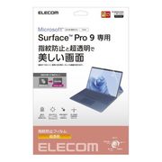 エレコム Surface Pro 9 フィルム 防指紋 超透明 TB-MSP9FLFANG