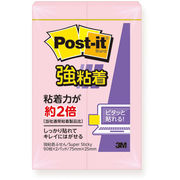【20個セット】 3M Post-it ポストイット 強粘着付箋 パステルカラー ピンク