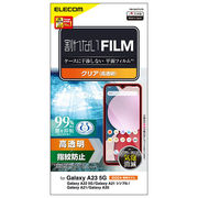エレコム Galaxy A23 5G フィルム 指紋防止 高透明 PM-G227FLFG
