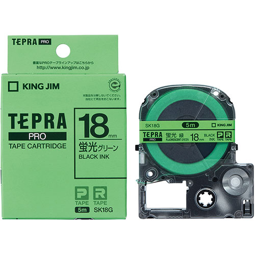 【5個セット】 KING JIM キングジム テプラPROテープ蛍光色 18mm グリーン