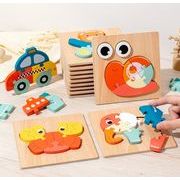 新作 子供玩具   木製  おもちゃ   玩具  贈り物  知育玩具  木製パズル 誕生日プレゼント  16種類