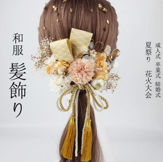 2023 花火大会 夏祭り 成人式 髪飾り 花 振袖 七五三 卒業式 結婚式 浴衣 着物 和服小物 2色